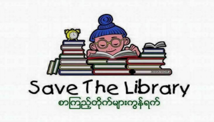 Library Image